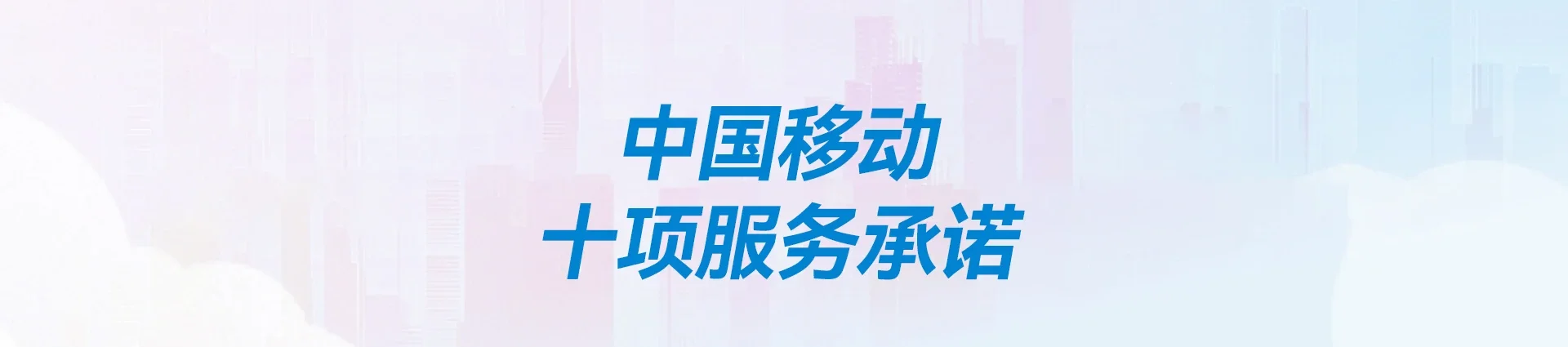楚雄市移动宽带