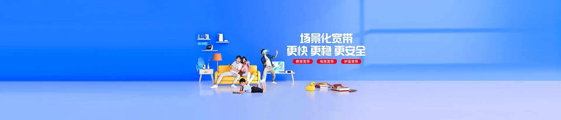 楚雄市移动宽带