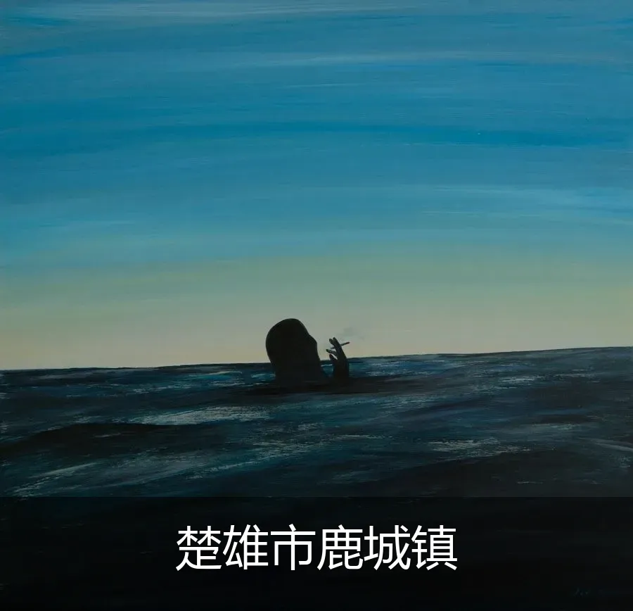 楚雄市鹿城镇