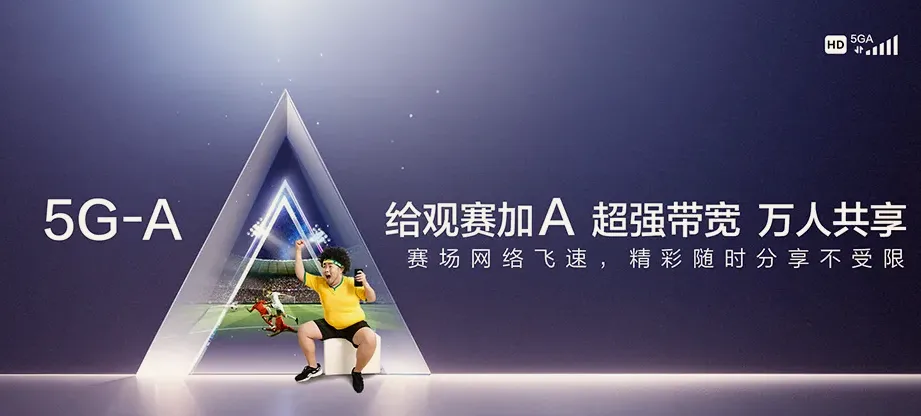 楚雄市楚雄市东华镇 移动宽带
