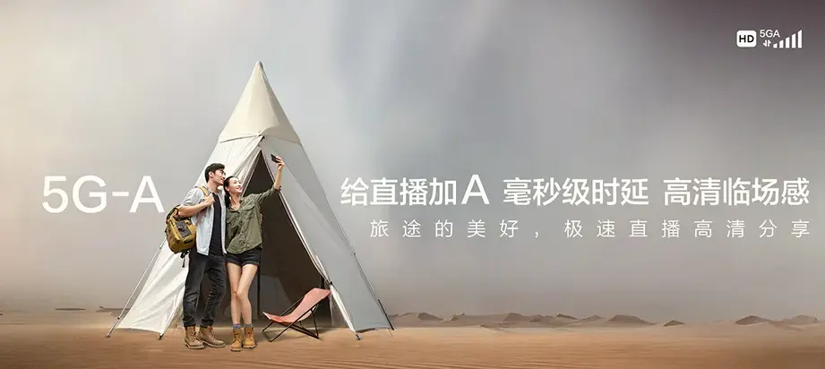 楚雄市楚雄市树苴乡 移动宽带